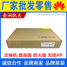 ���� H3C S5024PV3-EI-HPWR POE������24��ǧ�� ������4SFP