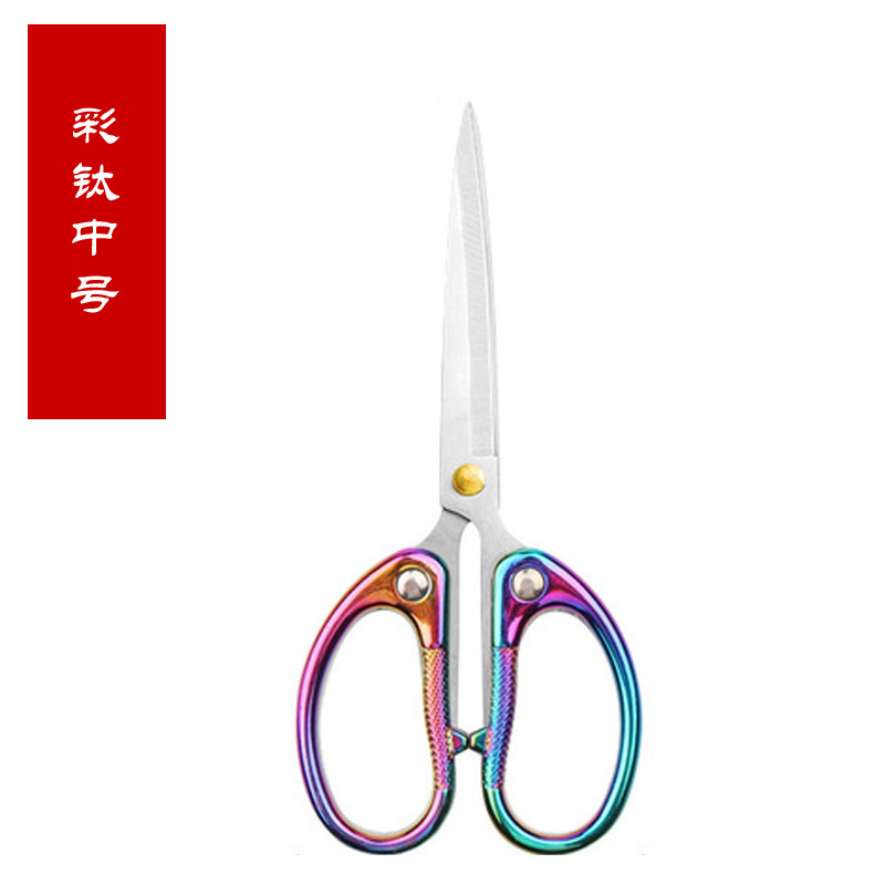 컬러 티타늄 중간 벌크