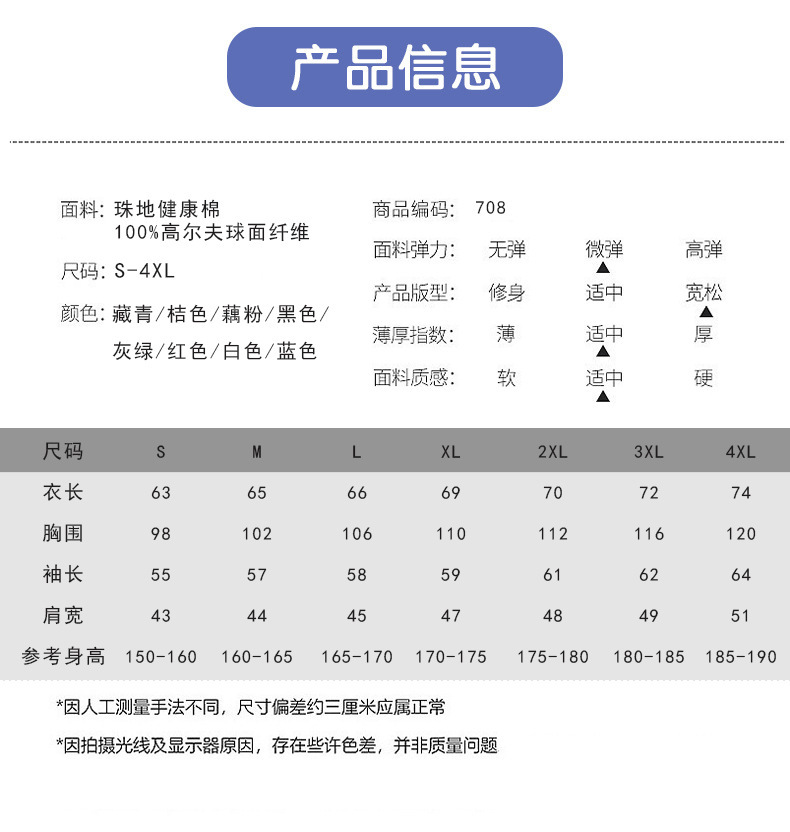 微信图片_20210911135735