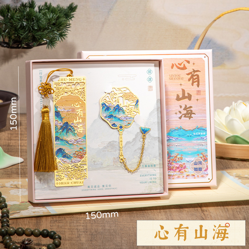 锦鲤书签礼盒教师节礼物送老师黄铜金属书签古典中国风文创纪|undefined