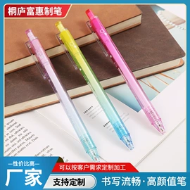 圆珠笔中油笔;中性笔