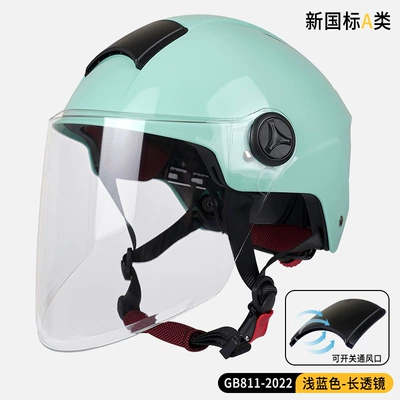 Motosiklet kaskı (dəbilqə): Head Circumference, Safety Helmet for Men - new-national-standard-3c-light-blue-transparent-long-mirror-no-need-to-purchase-ear-protection