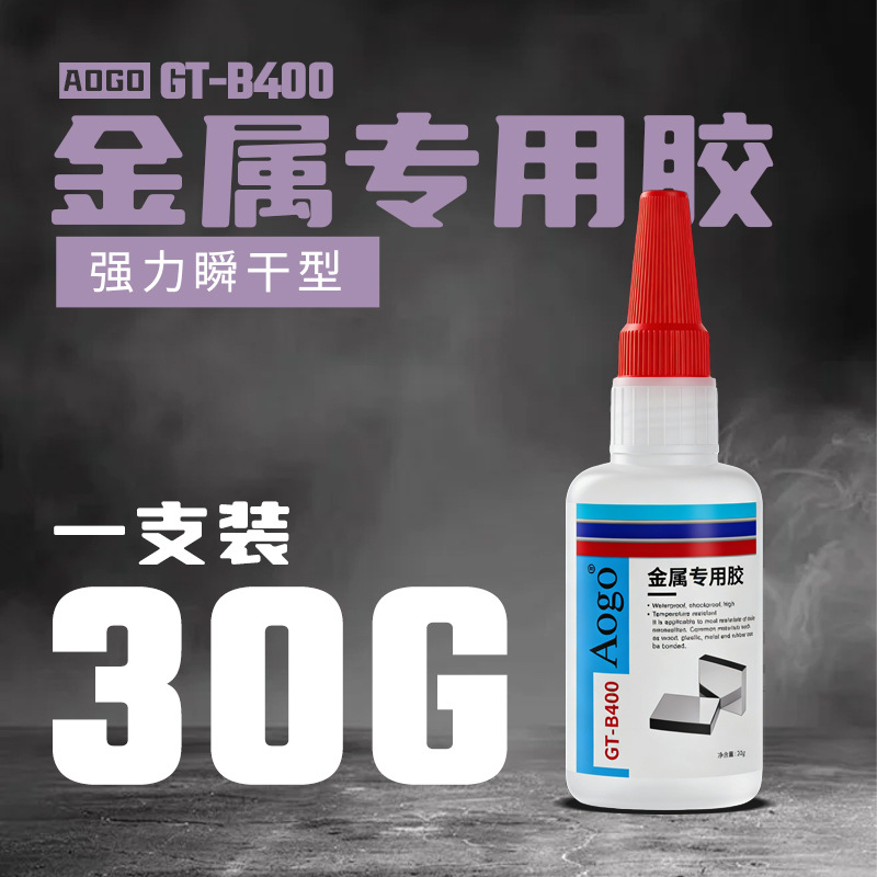 GT-B400-30G