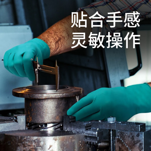 Ansell 92-600 Disposable Nitrile Gloves Chemical Protection Laboratory Industrial Cleaning Kitchen Protective Gear