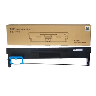 �Ì�106D-3ɫ��DS5400H 2100H AR600H  DS7220 106A-3ɫ����