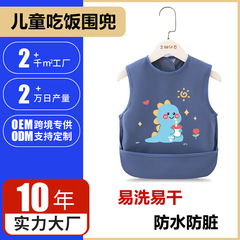 子供用カバー防水袖なし汚れ防止防水カバー