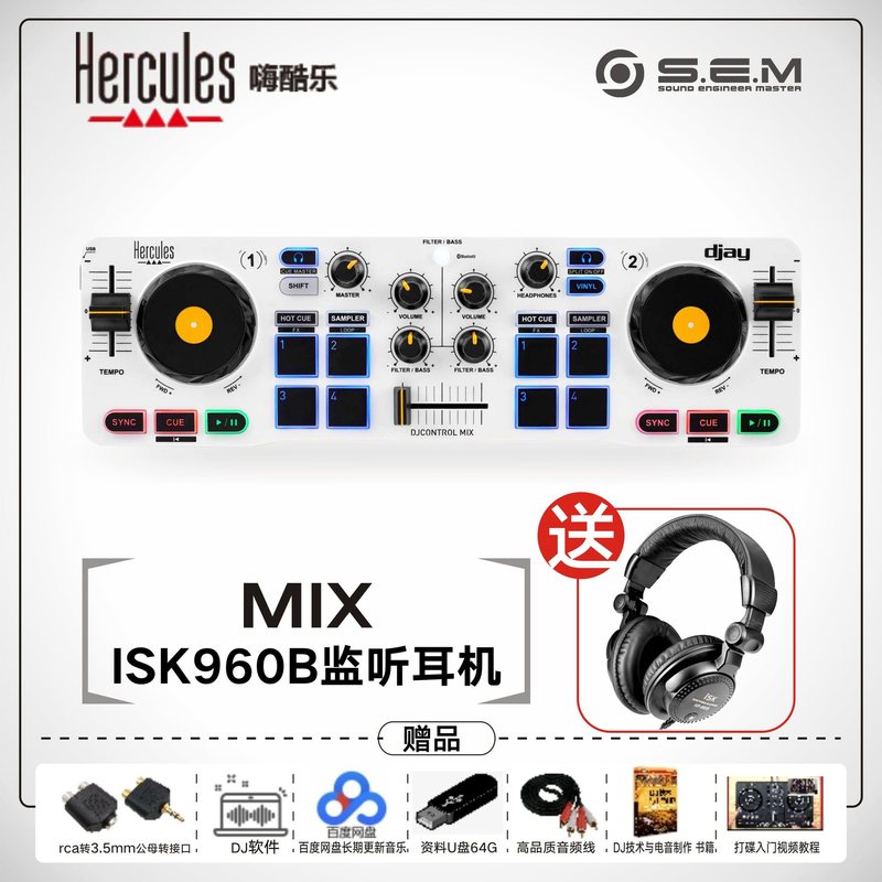 200 300MK2 500 Starlight Mix T7 エントリーレベルのディスクプレーヤーコントローラー|undefined