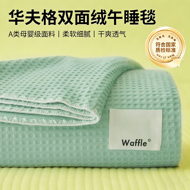 Verano de leche mantas de peluche mantas pequeñas mantas de siesta mantas de aire acondicionado de oficina sofá mantas toallas edredón 2025 nuevo