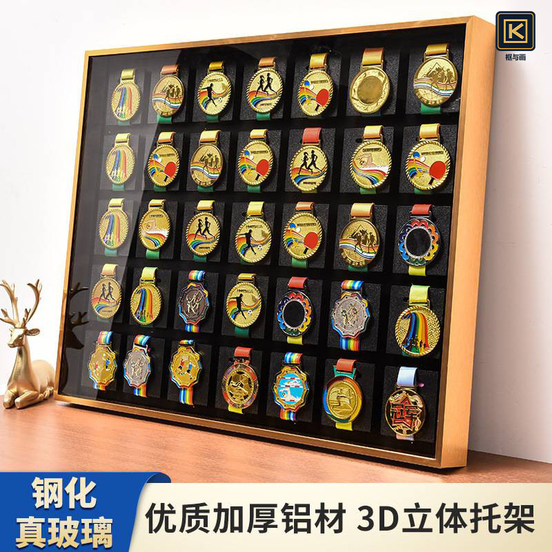 Source Factory Marathon Medal Display Stand Photo Frame Medal Storage Box Aluminum Alloy Hollow Luxury Picture Frame Wall Hanging