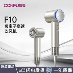 Kangfu F10 高速軽量ヘアドライヤー家庭用軽量ハイパワー高濃度マイナスイオン保護ヘアドライヤー