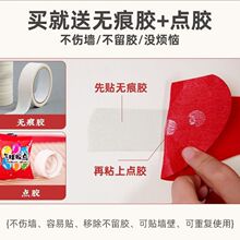 婚房布置套装客厅装饰用品大全男方婚礼喜字拉花卧室房间吊顶结婚