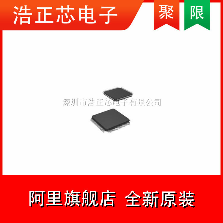 单片机R5F111MFAFB#10 LQFP80 RENESAS(瑞萨)/IDT