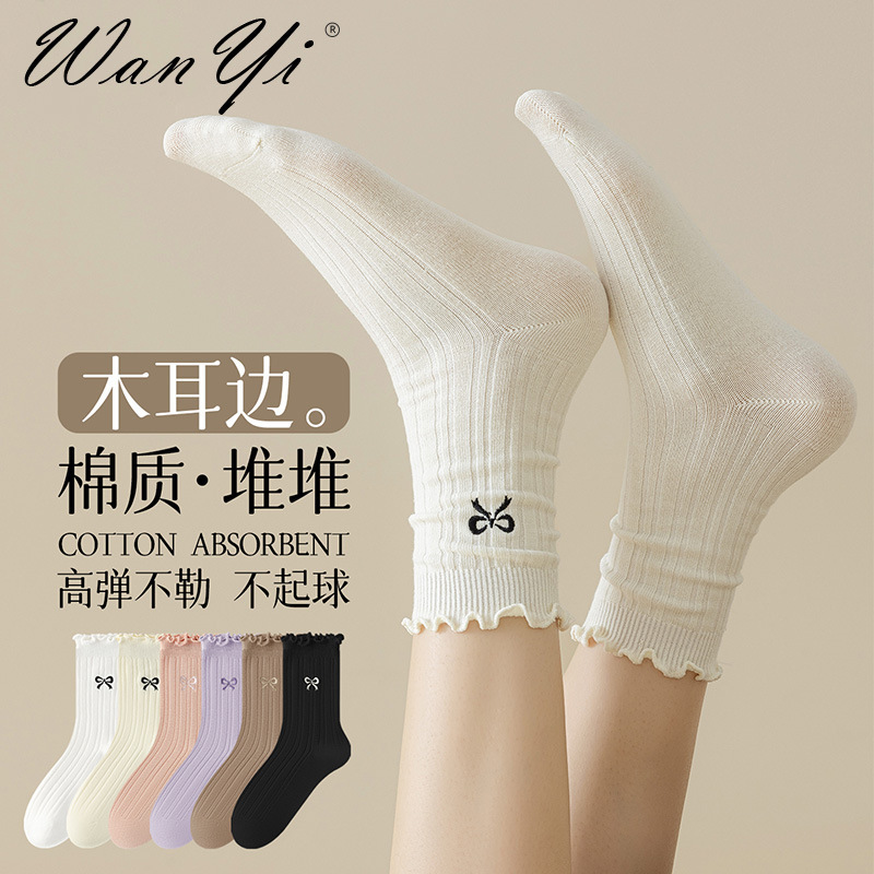 Ruffled Edge Slouch Socks for Women, Cotton Mid-Calf Summer Japanese Style Bow Lace Solid Color Korean Version Spring and Autumn Long Socks