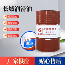 �L�ǝ���������L-HM��ĥҺ���͸߉���ĥҺ����ȫ�͹��I�Cе�����l