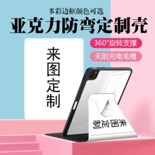 �m���iPad���o��10.2��P��9.7����Pro11���D������air5���o��