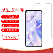 �m���A��MATE80A+�ʹ��z���N�֙CĤ�sҫMAGIC8PPRO AIR͸������Ĥ