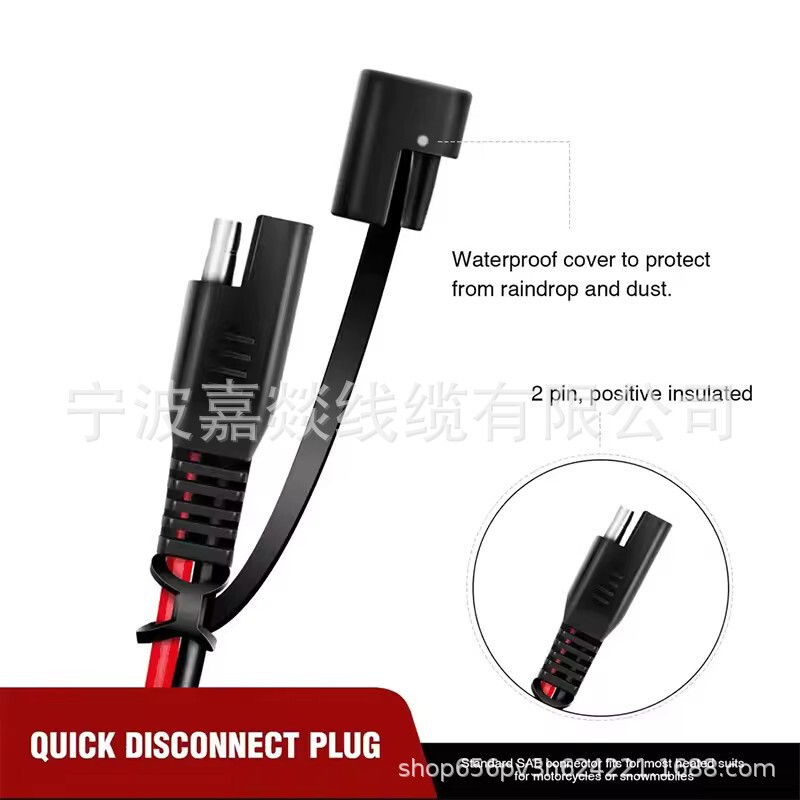 New energy mobile power storage SAE cable plug SAE car fuse cable