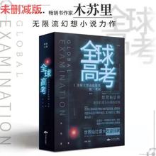 ȫ߿ȫδhp Сfw  ľK 