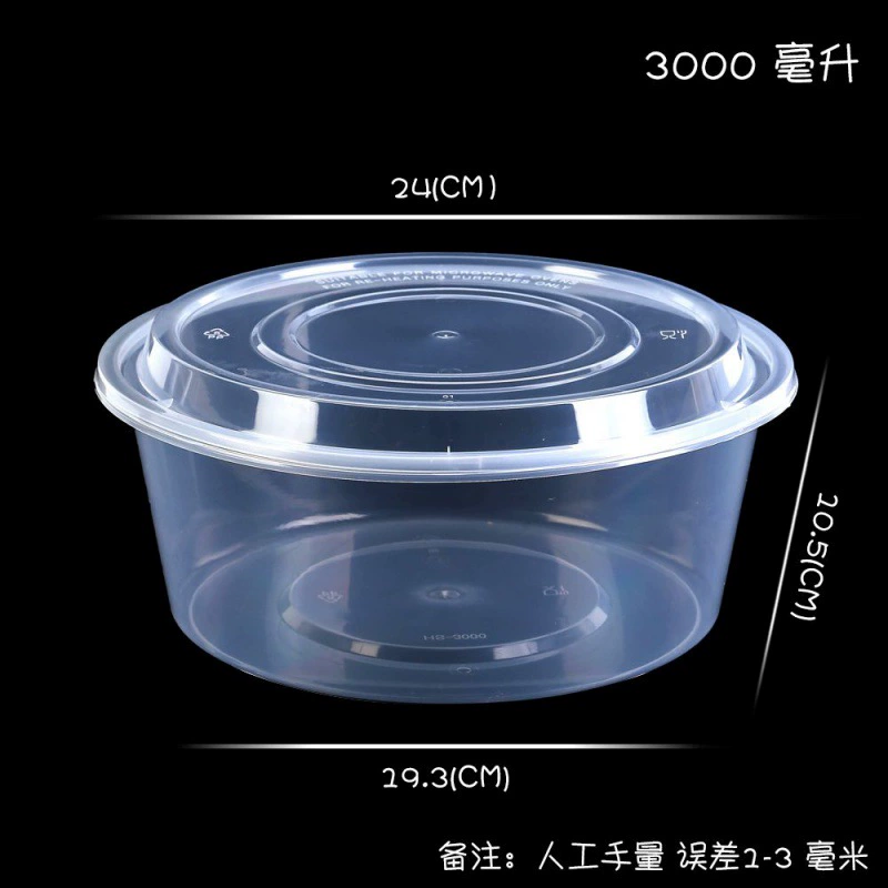Прямоугольная ланчбокс, набор фруктов, увеличенная толщина