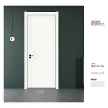室内门MDF免漆家用卧室门出租房门酒店工程套装门生态门实木复合