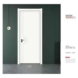 室内门MDF免漆家用卧室门出租房门酒店工程套装门生态门实木复合