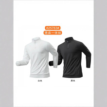 T恤厂家潮牌户外运动速干长袖T恤男女立领半开拉链T恤加工生产T恤