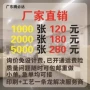 高档订做定制商标吊牌卡