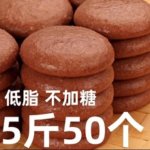 【不点后悔】高粱糍粑不加糖营养粗粮饼五谷杂粮粑粑早餐年糕自然