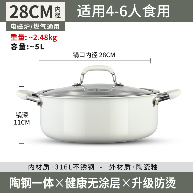 Cerámica de acero inoxidable 316L vaporizador doméstico de alta capacidad de vapor de cocina antiadherente de cocina de cocina de cocina integrada para horno electromagnético de gas