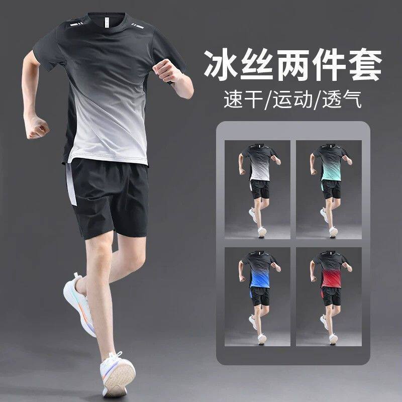 Trajes deportivos para hombres hielo veloz ropa seca camiseta de fitness correr mangas cortas pantalones cortos trajes de entrenamiento fábrica transfronteriza al por mayor