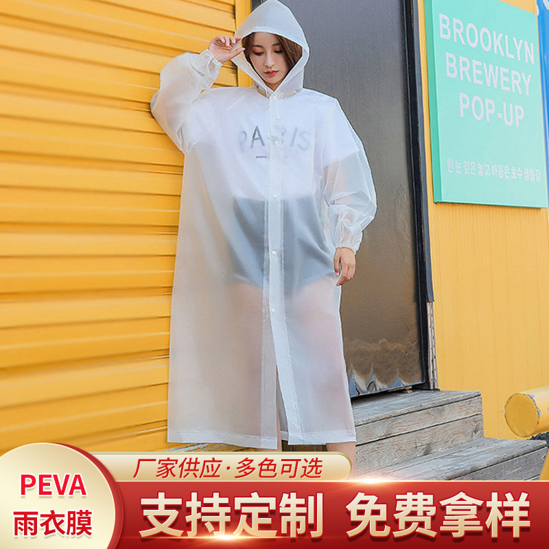 温州银润包装有限公司