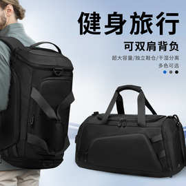 短期旅行包男款手提特大号防水多功能超大容量加大健身单肩行李袋
