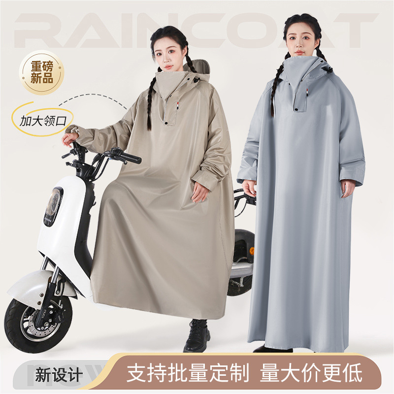 Raincoat, electric car, increased thickness