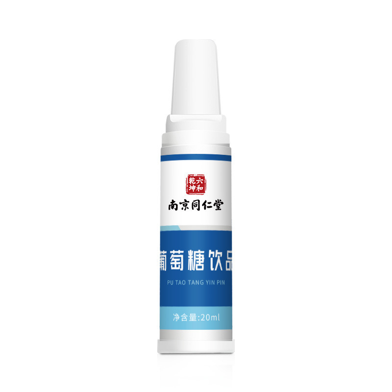 南京同仁堂六と乾坤ブドウ糖飲料ブドウ糖経口液100mlスポット卸売り代発|undefined