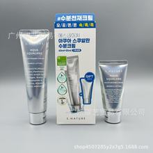 跨境新品韩国善自然SNATURE角鲨烷60ml+30ml精华补水保湿滋润面霜