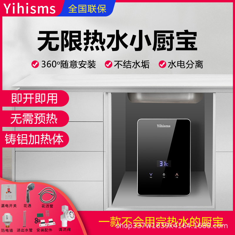 V5 블랙 6.5KW 스마트 온도 조절 주방 보물