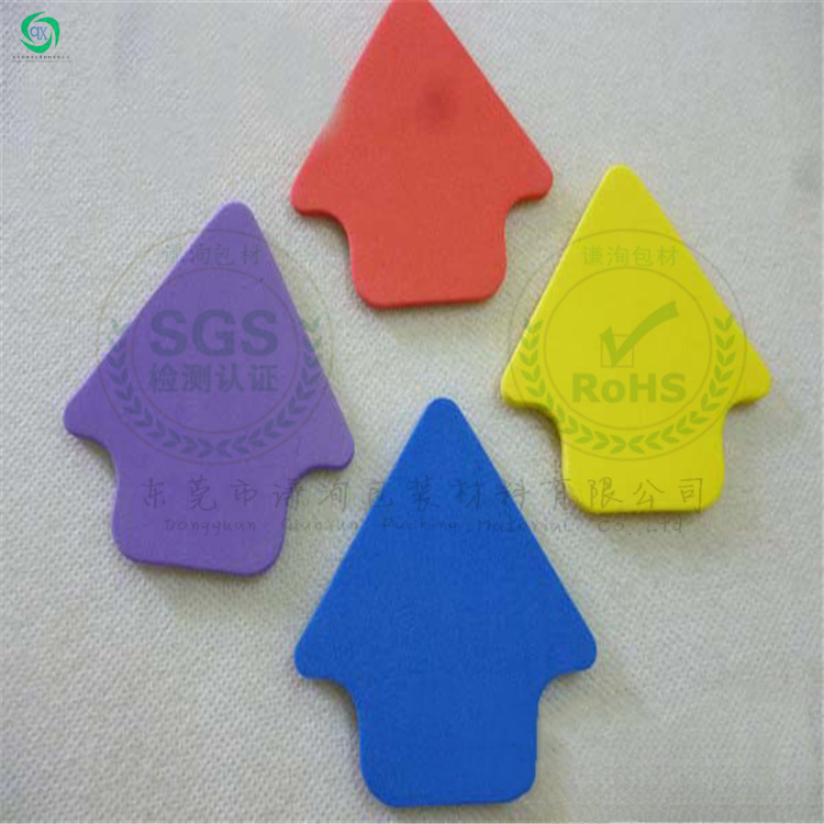 供应 彩色eva路标制品 幼儿园儿童玩具泡棉贴  泡棉贴 包运费