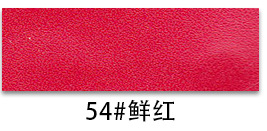 54 # 밝은 빨간색