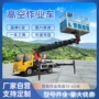 高空移动工程直臂作业车
