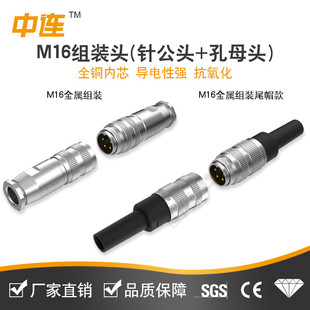 ���BM16��ˮ���ٽM�b�^��ĸ���a���O���ú����^A��ֱ���^IP67