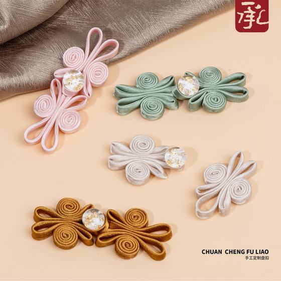 Class A Cheongsam Plate Button Two-wheel Butterfly Jade Bead Button Pearl Button Hanfu Tang Suit Decorative Buckle Chinese Dress Country