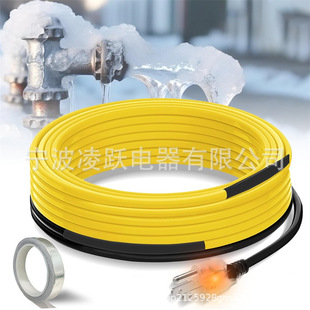Pipe heat cable for water pipe antifreeze protection YeloDeer, self-adjusting thermal tape