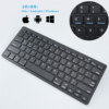 Keyboard, tablet mobile phone, small handheld laptop, bluetooth