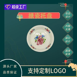 碗;保鲜盒、饭盒;碗碟盘套装