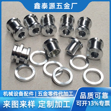 cnc加工铝合金走芯机加工高强度耐磨损耐腐蚀自行车山地车紧固件