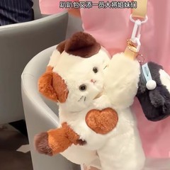 三花の子猫が腹ばいになっています。斜めショルダーバッグが可愛いぬいぐるみです。