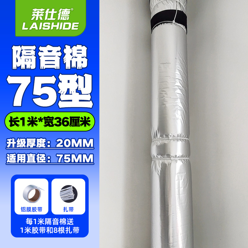 업그레이드 [75 모델] 두께 2cm (1개는 1m개) 케이블 타이 테이프 포함