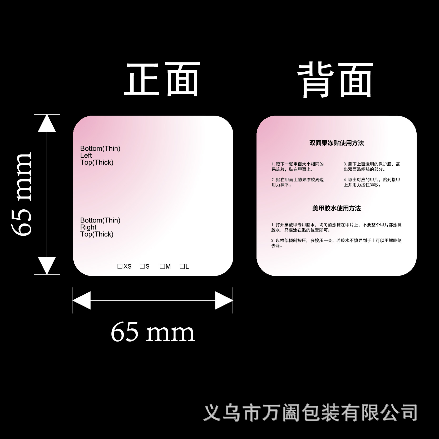 未标题-2_画板 1.jpg