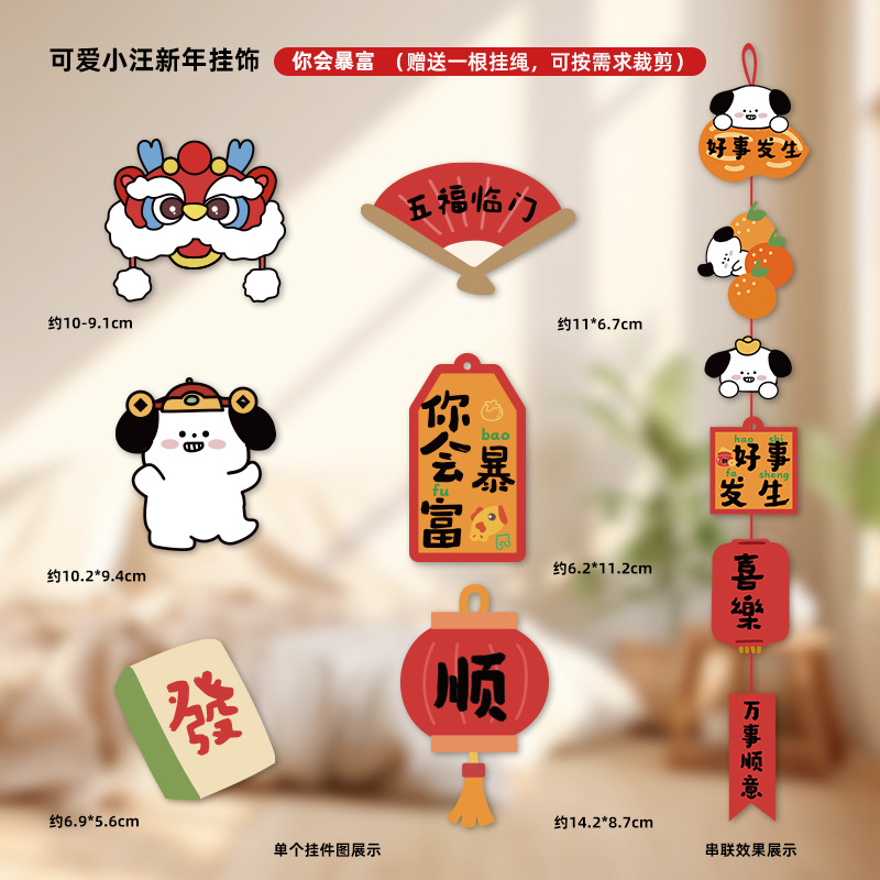 Buenas cosas ocurren en 2025 decoración de Año Nuevo estilo chino colgante de celebración del Festival de Primavera pequeña decoración colgante de Año Nuevo artículos de diseño de mudanza