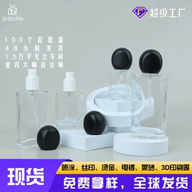 化妆品包装;滴管瓶;玻璃瓶